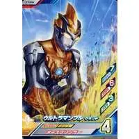 Ultraman Fusion Fight! - Ultraman R/B / Ultraman Blu