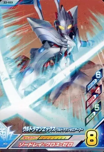 Ultraman Fusion Fight! - Ultraman Zero Series / Ultraman X (Character)