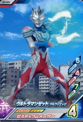 Ultraman Fusion Fight! - Ultraman Z