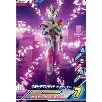 Ultraman Fusion Fight! - Ultraman Z