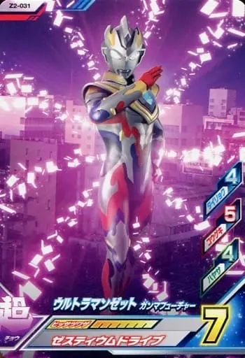 Ultraman Fusion Fight! - Ultraman Z