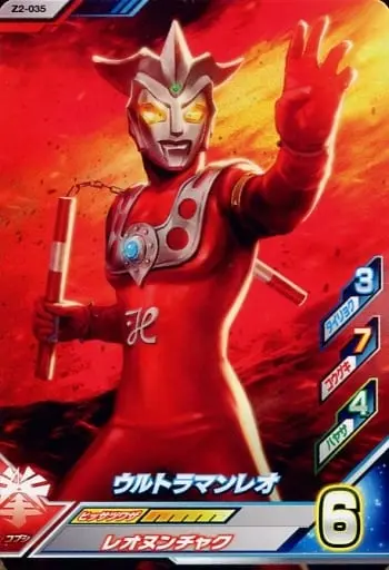 Ultraman Fusion Fight! - Ultraman Leo / Ultraman Leo (Character)