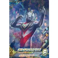 Ultraman Fusion Fight! - Ultraman Gaia