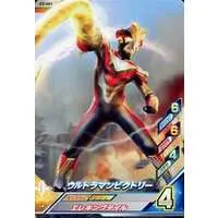 Ultraman Fusion Fight! - Ultraman Ginga S / Ultraman Victory