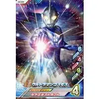 Ultraman Fusion Fight! - Ultraman Cosmos