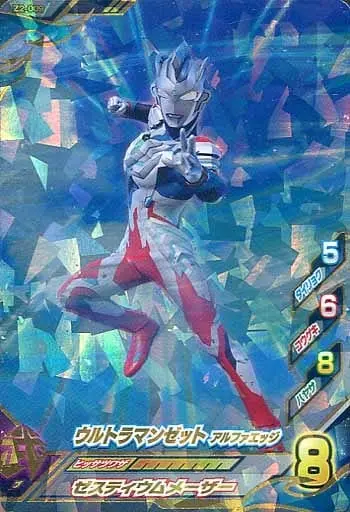 Ultraman Fusion Fight! - Ultraman Z