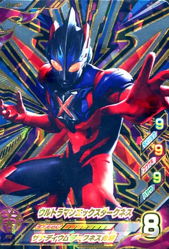 Ultraman Fusion Fight! - Ultraman X / Ultraman X Darkness