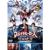 DVD - Ultraman Geed