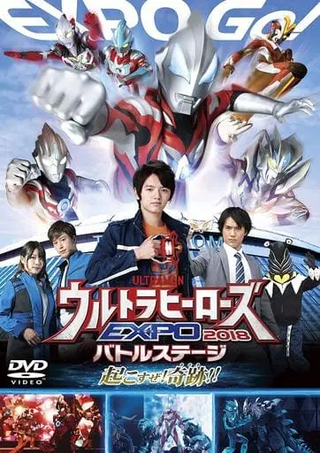 DVD - Ultraman Geed