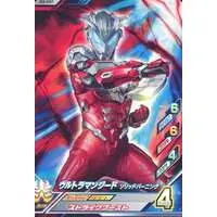 Ultraman Fusion Fight! - Ultraman Geed