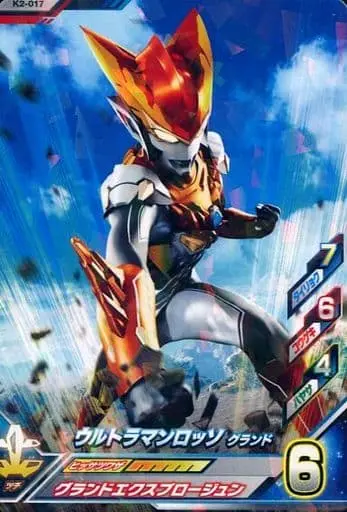 Ultraman Fusion Fight! - Ultraman R/B / Ultraman Rosso