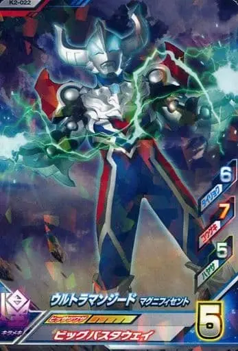 Ultraman Fusion Fight! - Ultraman Geed / Ultraman Geed (Character)