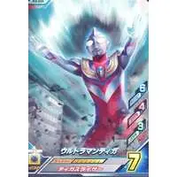 Ultraman Fusion Fight! - Ultraman Tiga