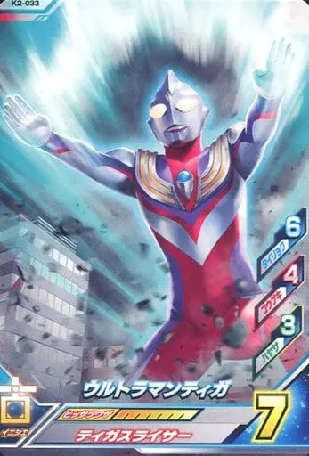 Ultraman Fusion Fight! - Ultraman Tiga