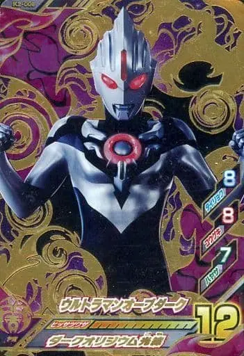 Ultraman Fusion Fight! - Ultraman Orb