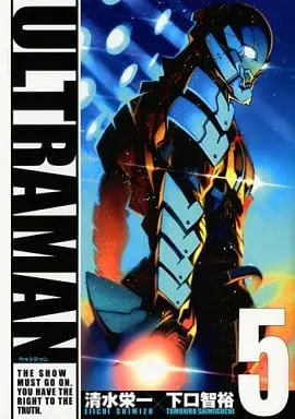 Book - Ultraman (Manga)