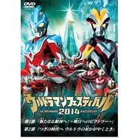 DVD - Ultraman Ginga