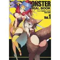 Book - Ultra Kaijuu Gijinka Keikaku