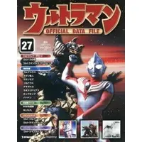 Book - Ultraman Official Data File