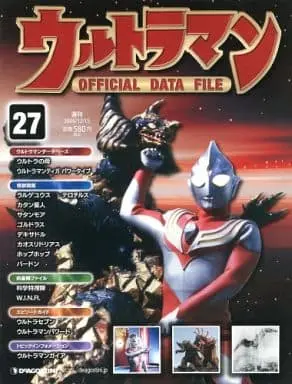 Book - Ultraman Official Data File