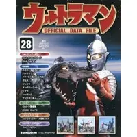 Book - Ultraman Official Data File