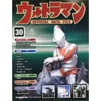 Book - Ultraman Official Data File