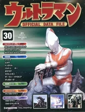 Book - Ultraman Official Data File