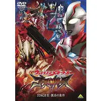 DVD - Ultraman Mebius