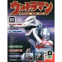 Book - Ultraman Official Data File