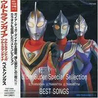 Soundtrack - CD - Ultraman Tiga