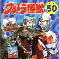 Book - Ultraseven