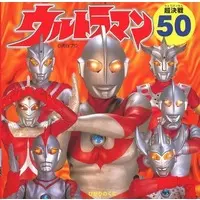 Book - Ultraman