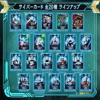 Ultra Replica - Transformation Item (Ultraman) - Ultraman Taro / Mother of Ultra & Father of Ultra