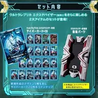 Ultra Replica - Transformation Item (Ultraman) - Ultraman Taro / Mother of Ultra & Father of Ultra
