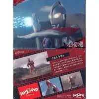 Trading Card - Shin Ultraman