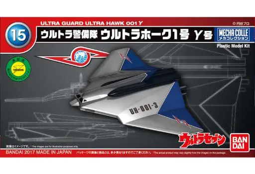 Plastic model - Ultraseven