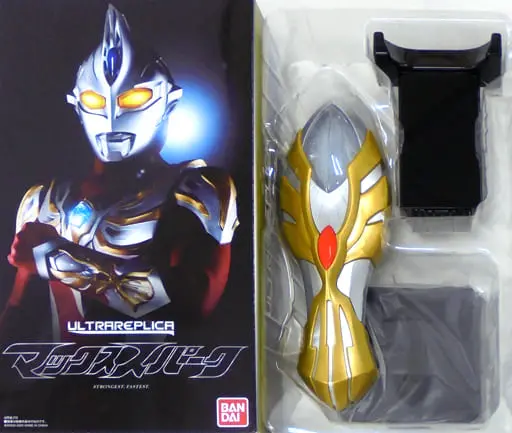 Ultra Replica - Transformation Item (Ultraman) - Ultraman Max