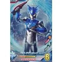Ultraman Fusion Fight! - Ultraman R/B / Ultraman Rosso