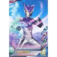 Ultraman Fusion Fight! - Ultraman R/B / Ultraman Rosso