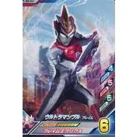 Ultraman Fusion Fight! - Ultraman R/B / Ultraman Blu
