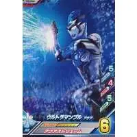 Ultraman Fusion Fight! - Ultraman R/B / Ultraman Blu