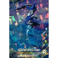 Ultraman Fusion Fight! - Ultraman R/B / Ultraman Blu