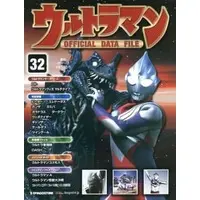 Book - Ultraman Official Data File