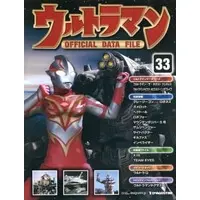 Book - Ultraman Official Data File