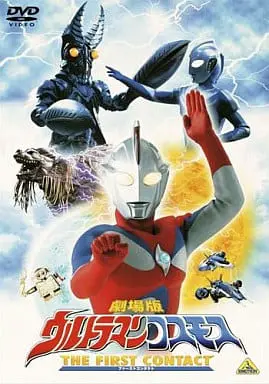 DVD - Ultraman Cosmos