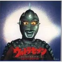 Soundtrack - CD - Ultraseven