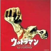 Soundtrack - CD - Ultraman / Jet VTOL