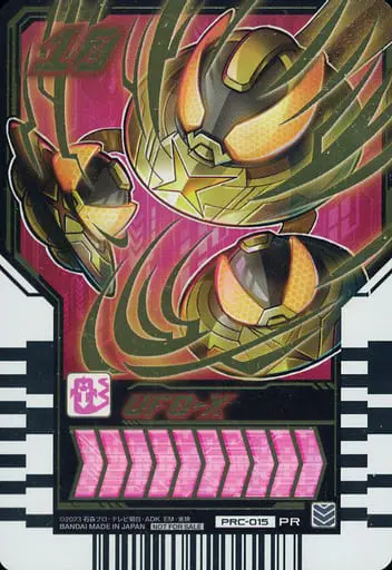 Ride Chemy Trading Card - Kamen Rider Gotchard