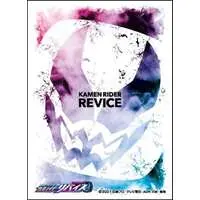 Card Sleeves - Trading Card Supplies - Kamen Rider Revice