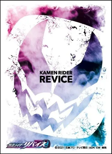 Card Sleeves - Trading Card Supplies - Kamen Rider Revice